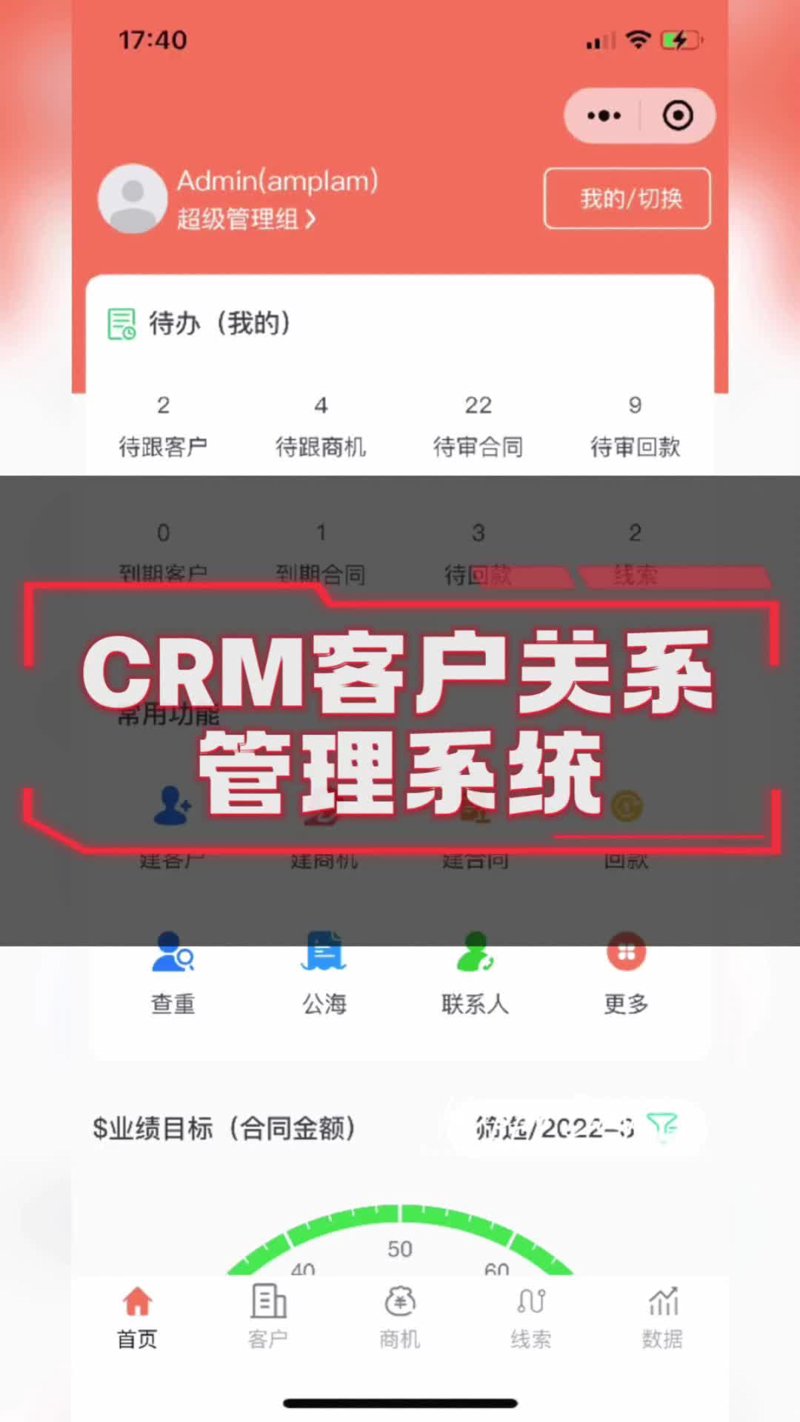 微信小程序开发：构建便捷应用的新时代